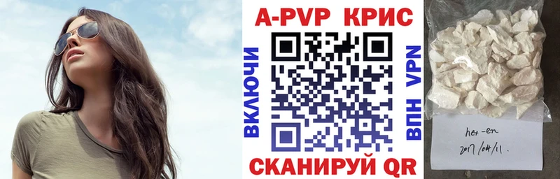 Alfa_PVP VHQ  Купить закладки  Палласовка 