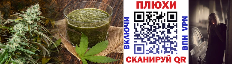 Canna-Cookies конопля  Купить  Палласовка 