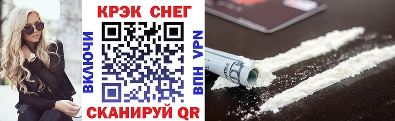 Cocaine Боливия  Купить где  Палласовка 