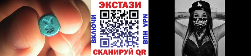 Ecstasy 250 мг  Купить где  Палласовка 