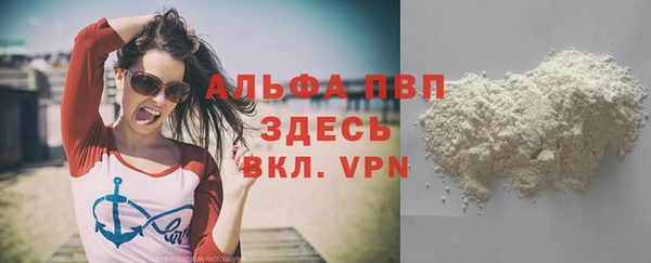 MDMA Premium VHQ Зеленодольск