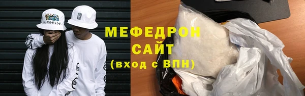 MDMA Premium VHQ Зеленодольск
