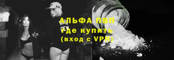 ALPHA-PVP Фурманов