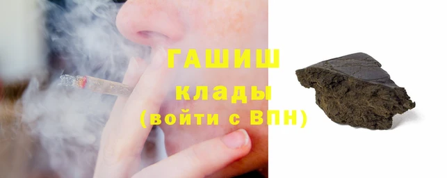 прущие грибы Зеленокумск