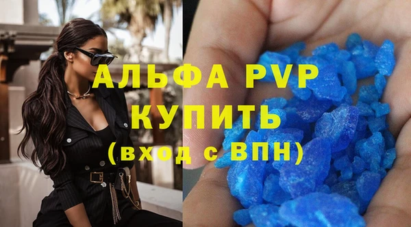 MDMA Premium VHQ Зеленодольск