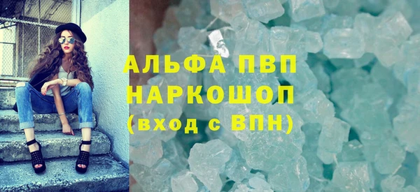 МДМА Заволжск
