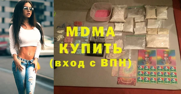 MDMA Premium VHQ Зеленодольск