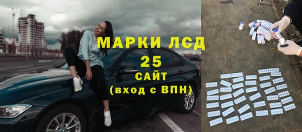 MDMA Premium VHQ Зеленодольск