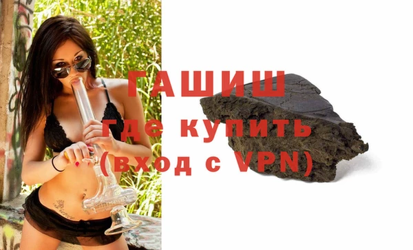 MDMA Premium VHQ Зеленодольск