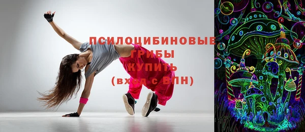 MDMA Premium VHQ Зеленодольск