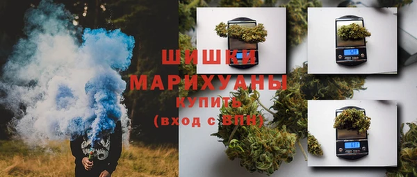 герыч Хадыженск