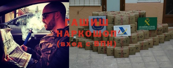 МДМА Заволжск