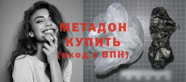 прущие грибы Зеленокумск