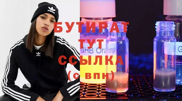 мяу мяу кристалл Инсар