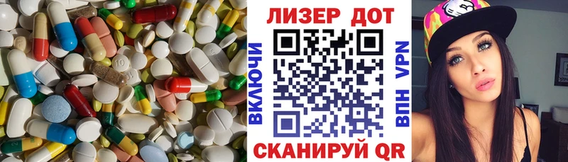 Купить где  Палласовка  ЛСД экстази ecstasy 