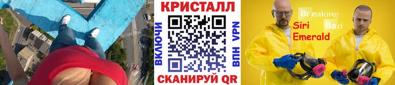 Купить закладки  Палласовка  Метамфетамин витя 