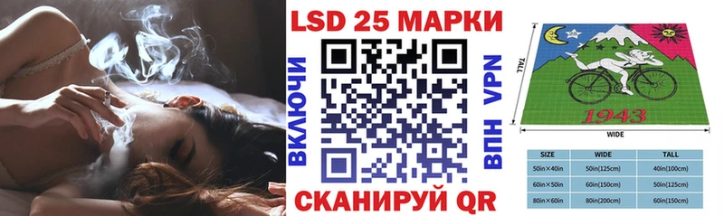 Марки NBOMe 1,8мг  Купить  Палласовка 