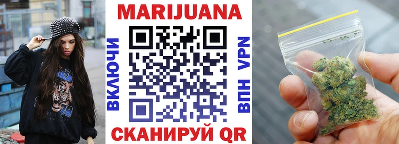 Купить где  Палласовка  МАРИХУАНА Bruce Banner 
